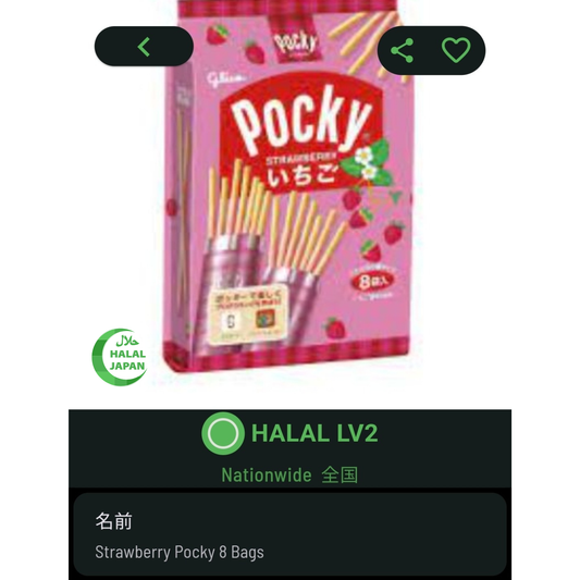 Strawberry Pocky, 8 Bags