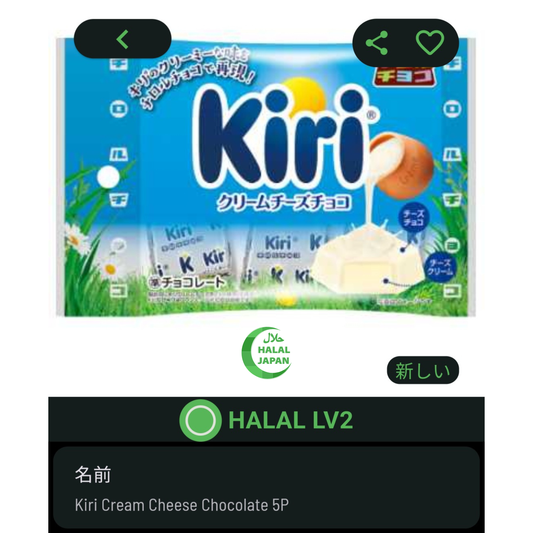 Kiri Cream Cheese Chocolate 5P