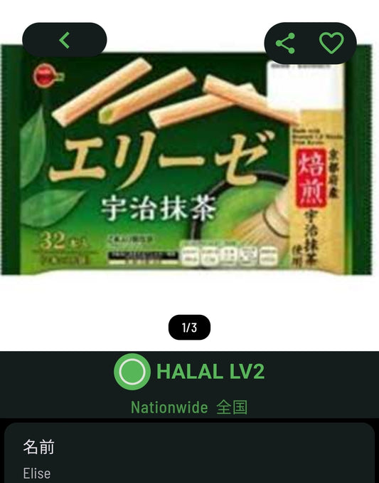 Bourbon Elise Uji Matcha