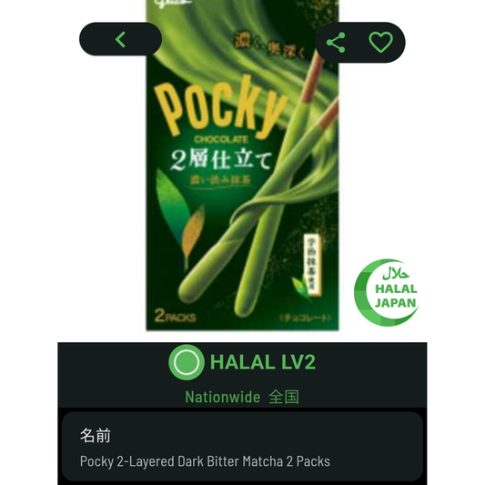 Pocky Two Layer Rich Matcha