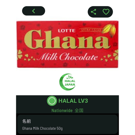 Lotte Ghana Milk Chocolate