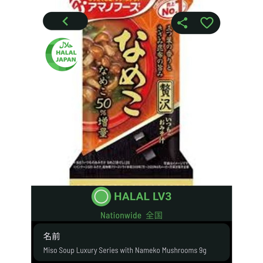 Luxurious Nameko Miso Soup