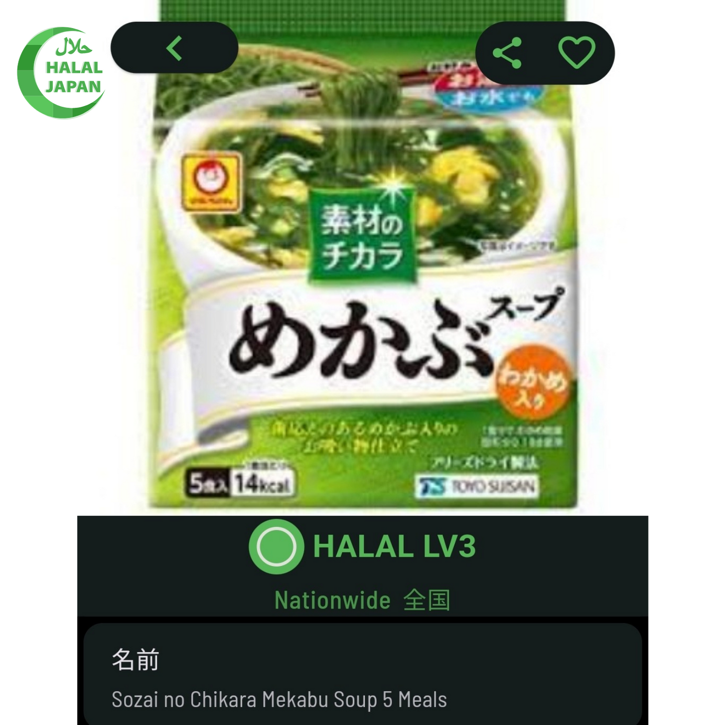 Sozai no Chikara Mekabu Soup