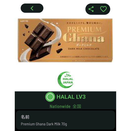 Lotte Premium Ghana Dark Milk Chocolate