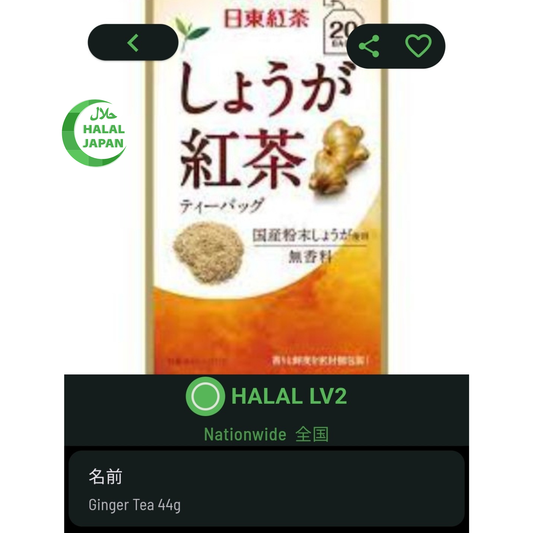 Mitsui Norin Ginger Black Tea, 20 Tea Bags