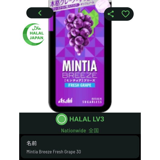 Mintia Breeze Fresh Grape