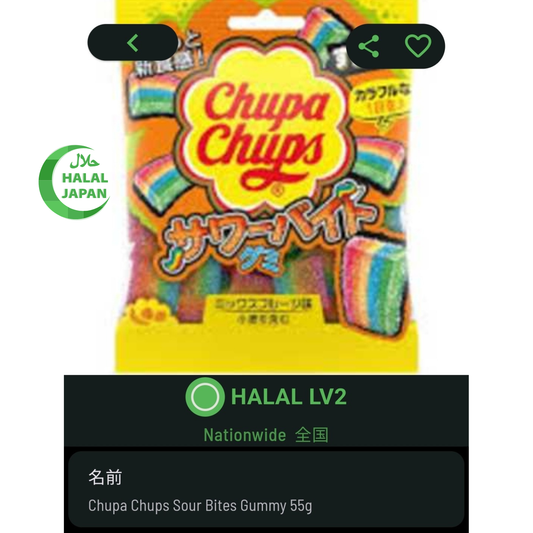 Chupa Chups Sour Bite Gummies
