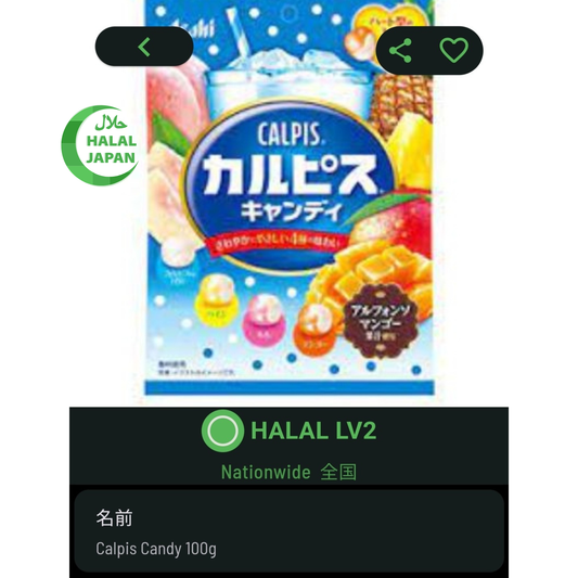 Calpis Candy