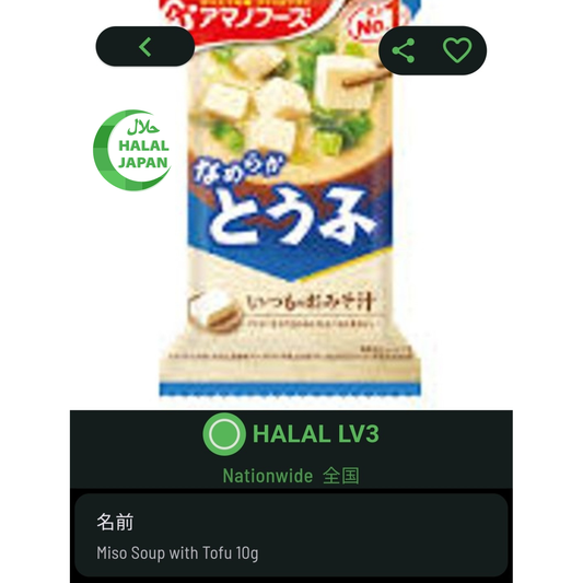 Instant Miso Soup with Tofu