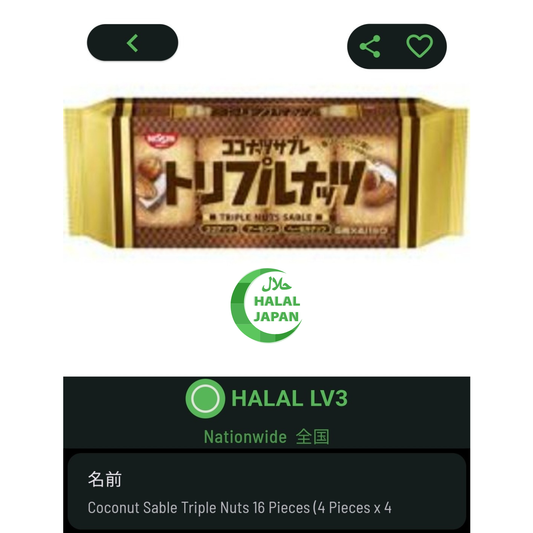 Nissin Cisco Coconut Shortbread Triple Nuts