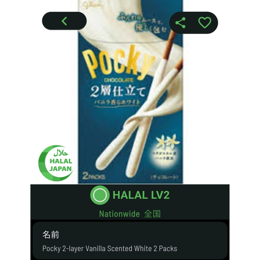 Two Layer Vanilla White Pocky