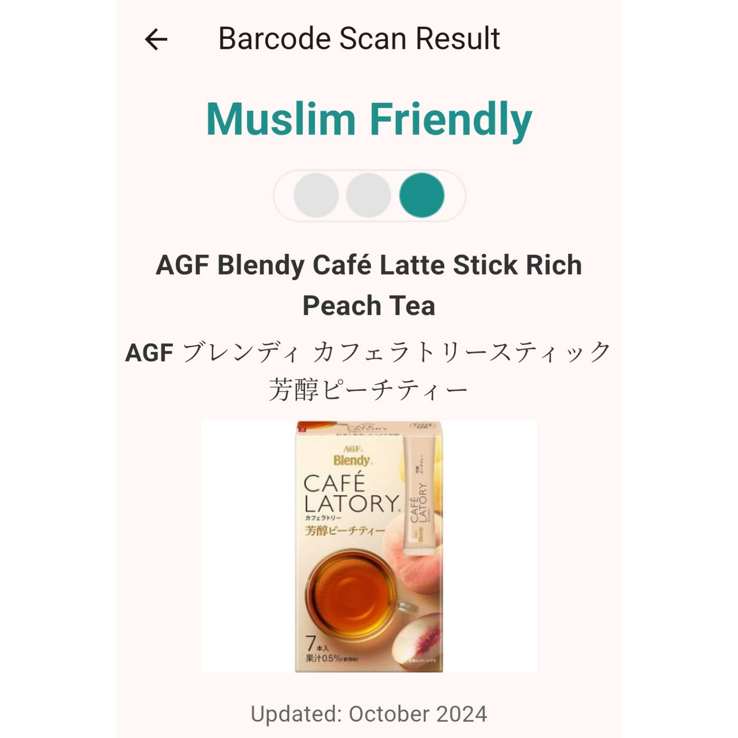 AGF Blendy Café Latte Stick Rich Peach Tea