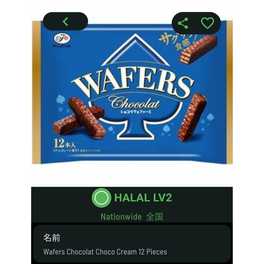 Fujiya Chocolate Wafers