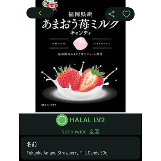 Amaou Strawberry Milk Candy (Fukuoka Prefecture)