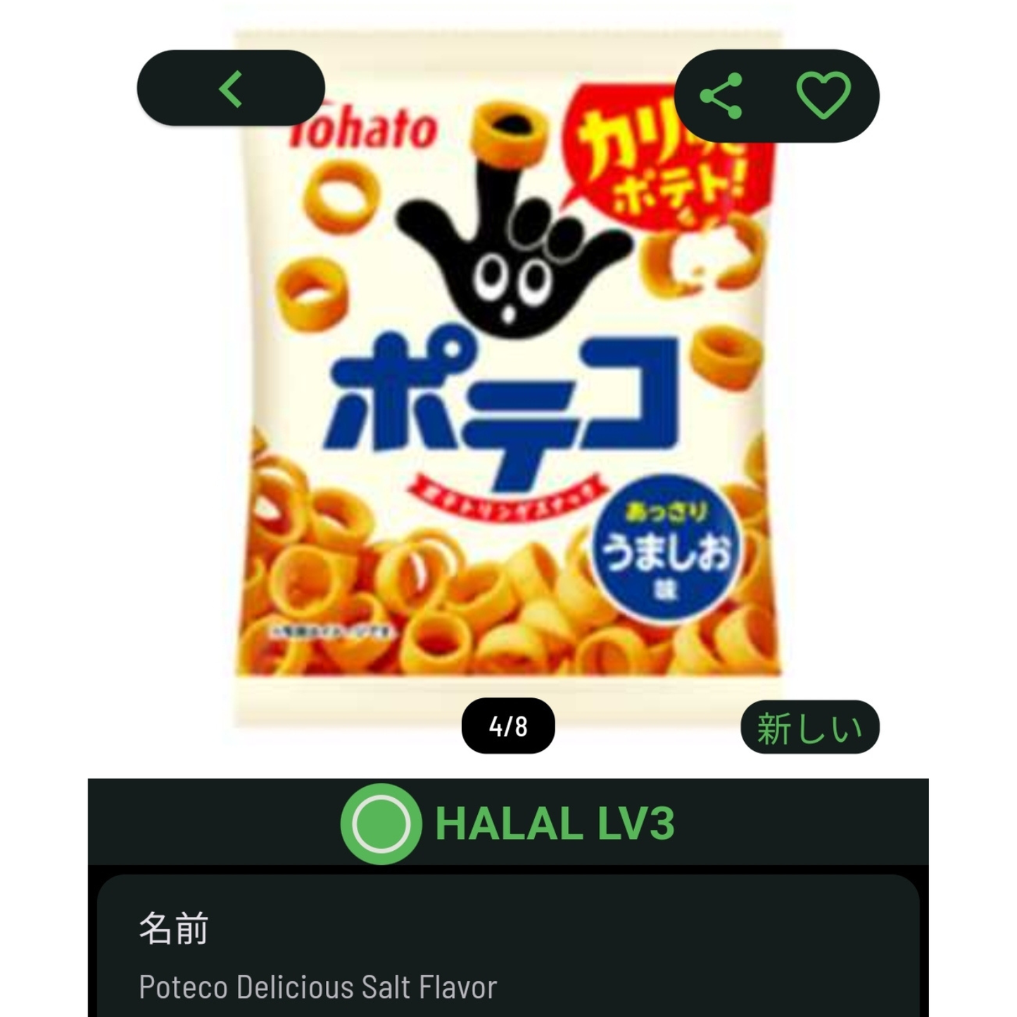 Tohato Poteko Delicious Salt Flavor