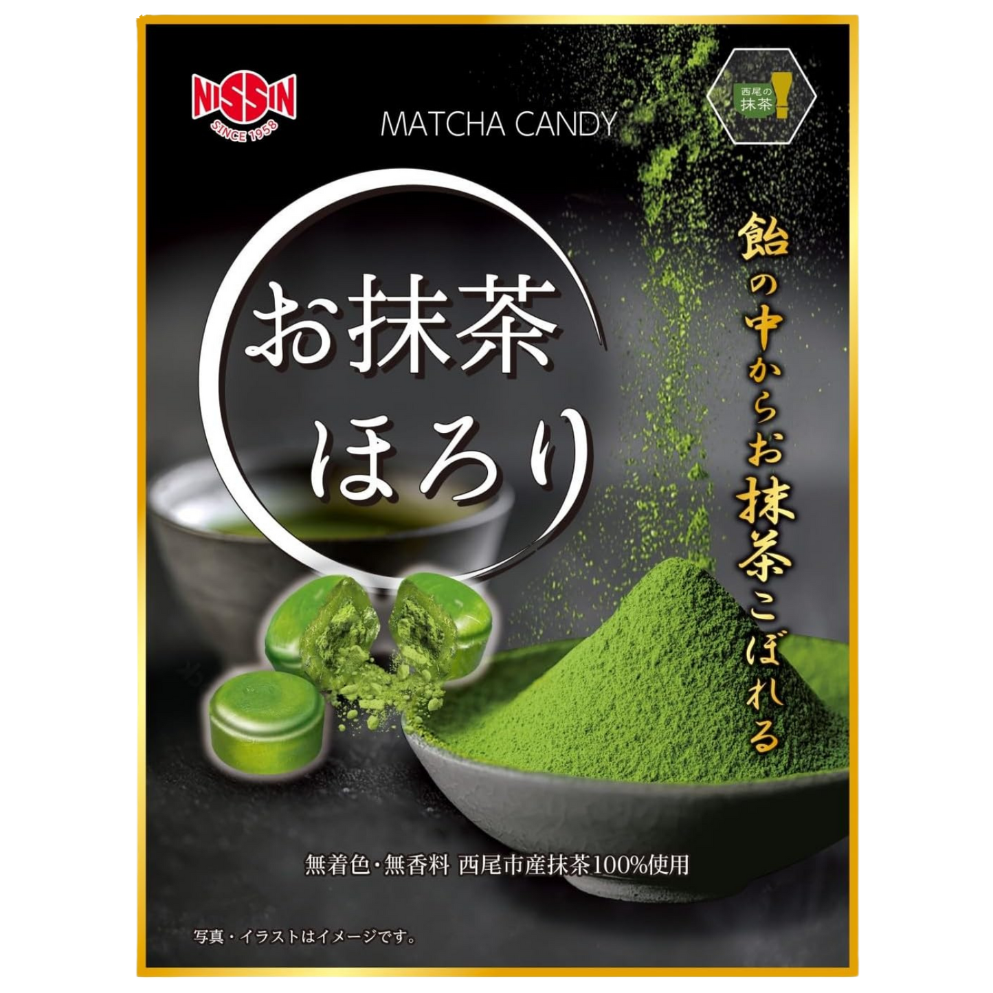 Omatcha Horori
