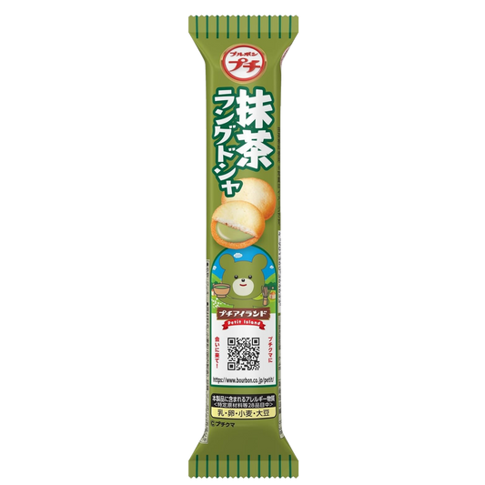 Petit Matcha Langue de Chat