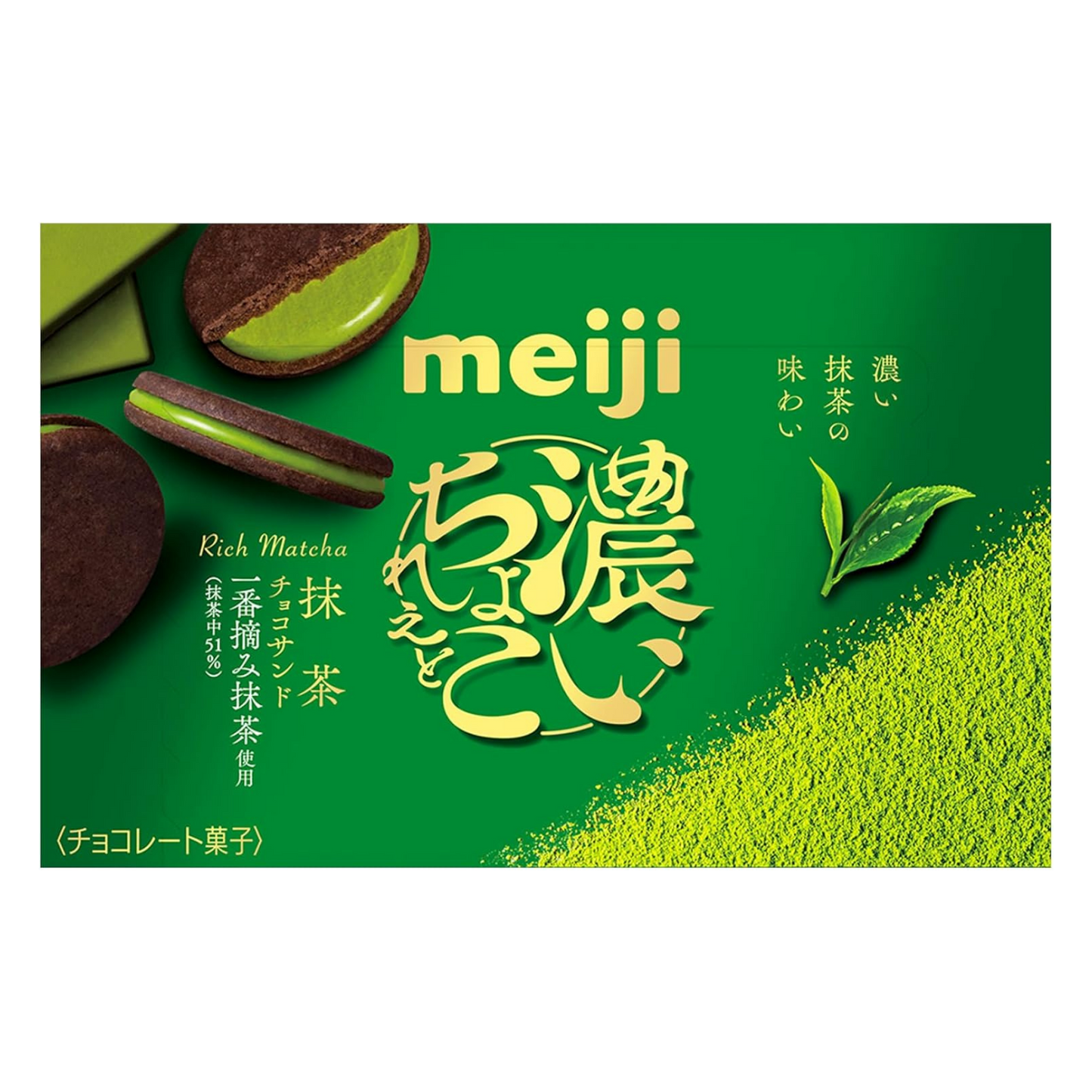 Meiji Rich Chocolate Matcha Sandwich