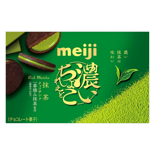 Meiji Rich Chocolate Matcha Sandwich