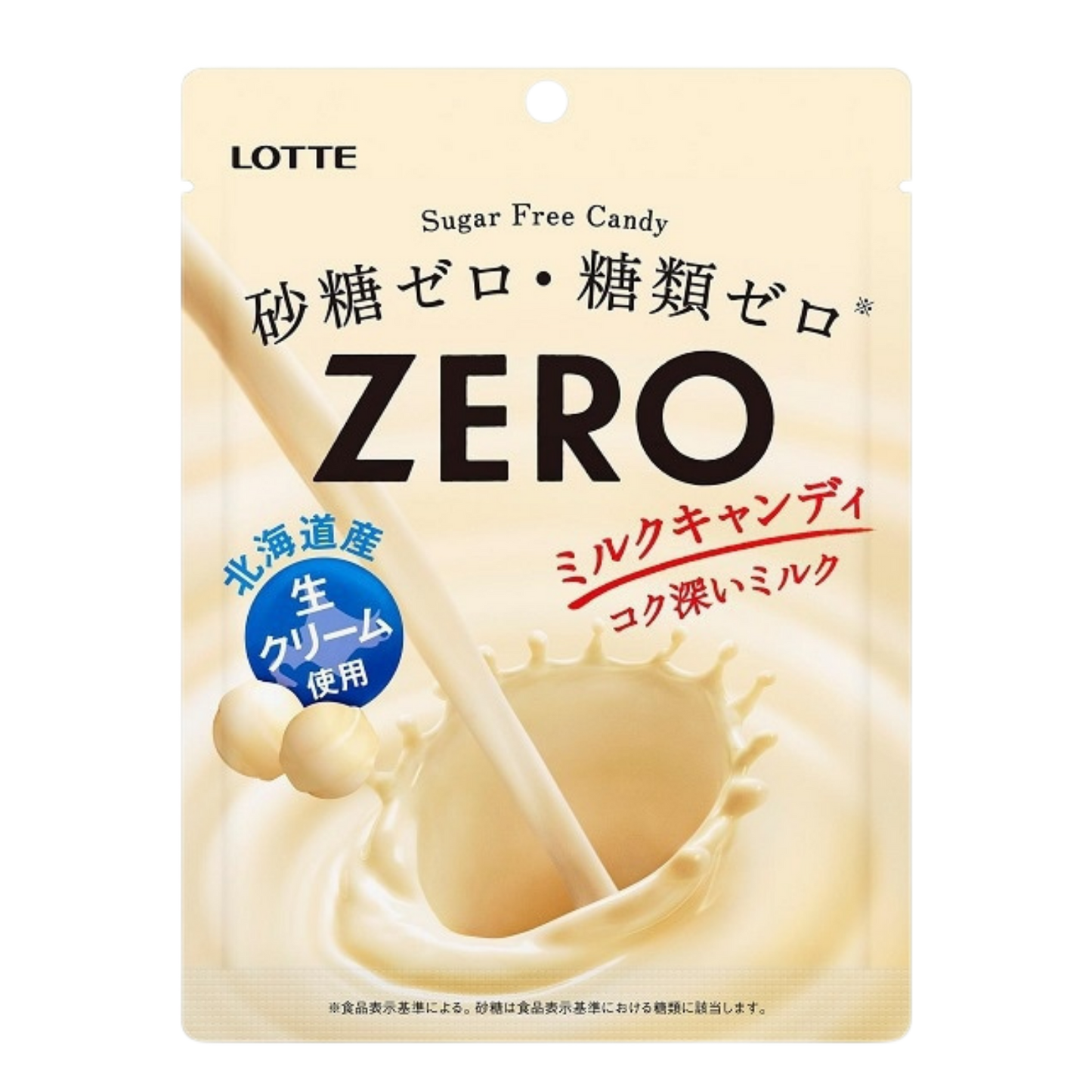 Lotte Zero Milk Candy