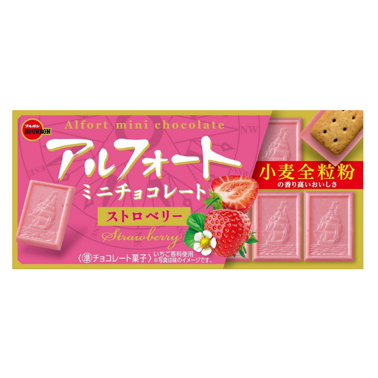Alfort Strawberry Chocolate Biscuits