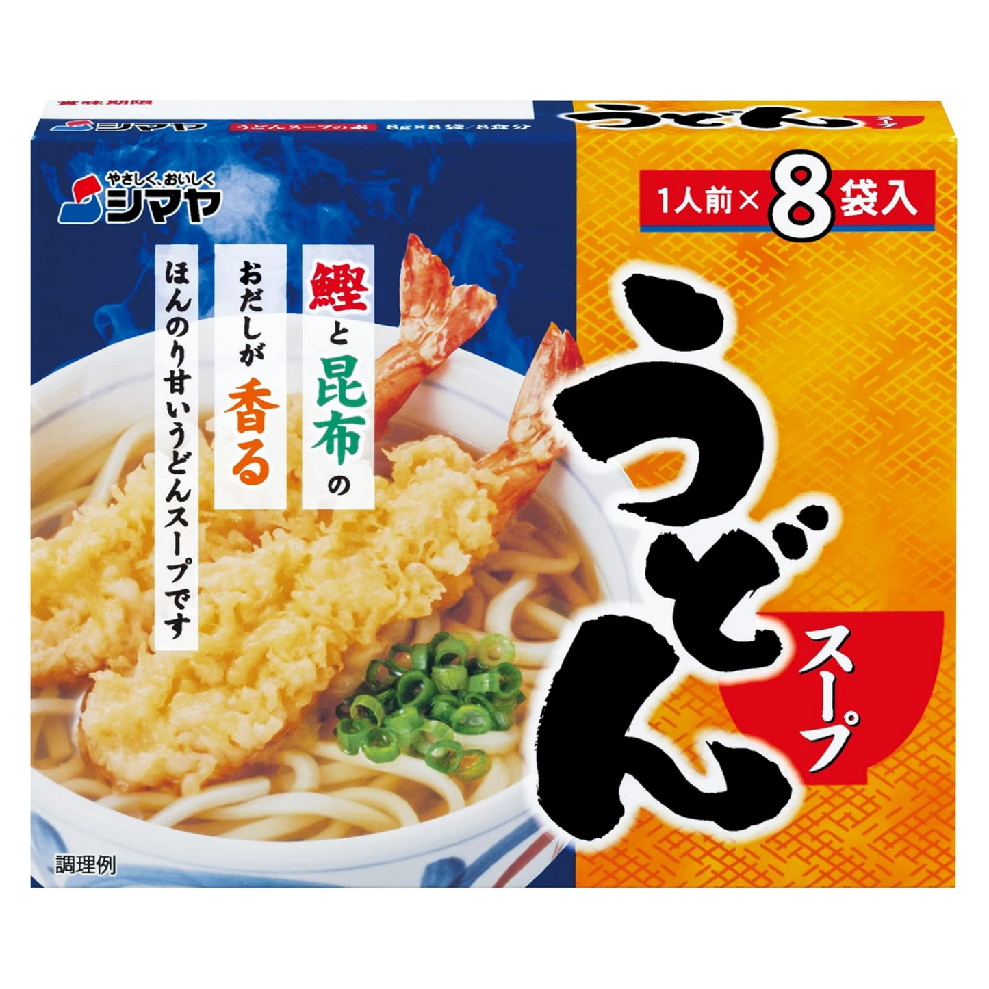 Shimaya Udon Soup