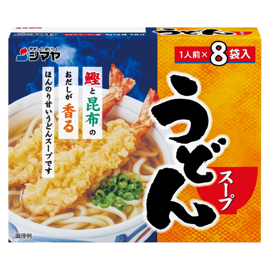 Shimaya Udon Soup