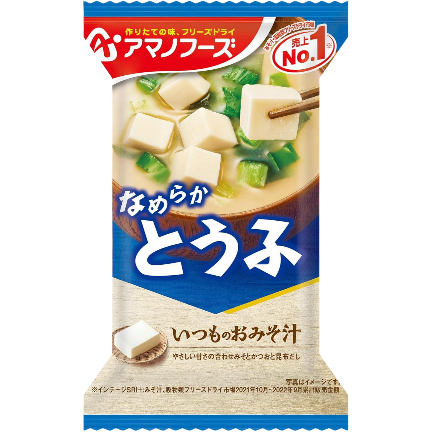 Instant Miso Soup with Tofu