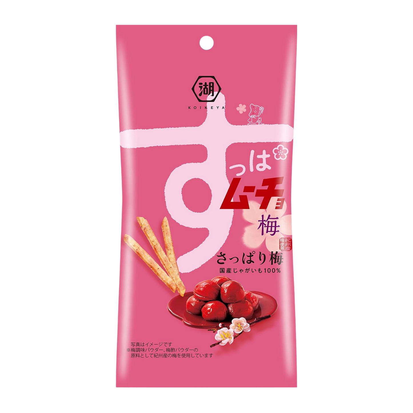 Suppa Mucho Plum Chips