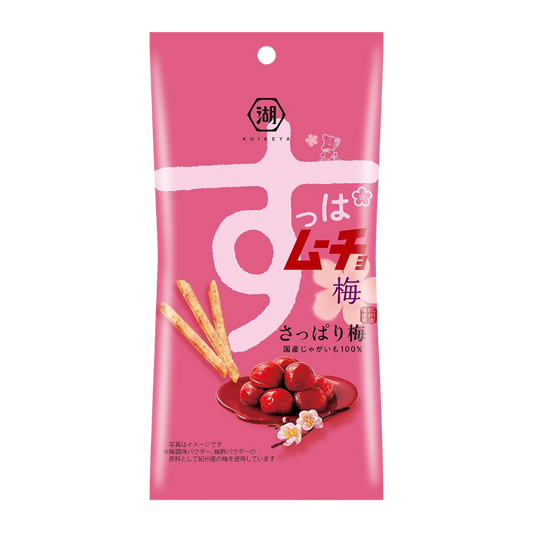 Suppa Mucho Plum Chips