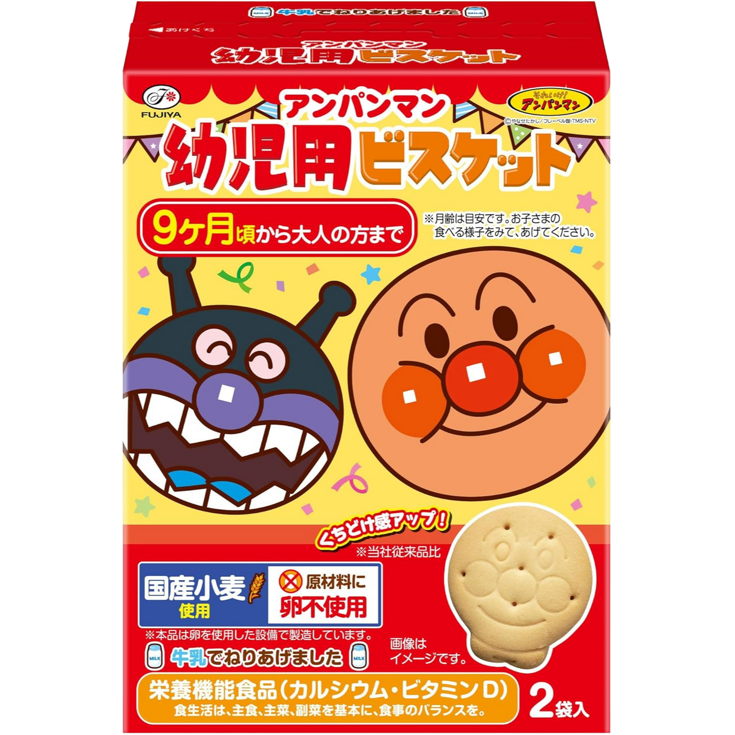 Anpanman Biscuits for Toddlers