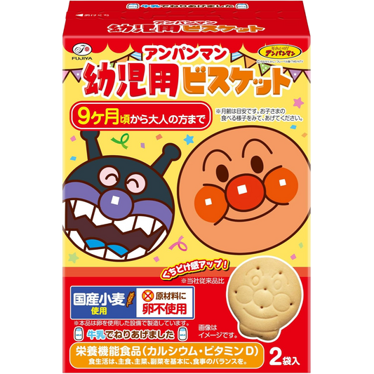 Anpanman Biscuits for Toddlers