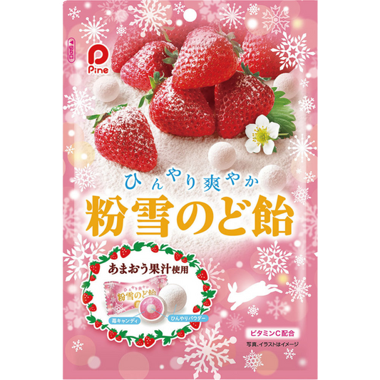 Pine Frozen Candy Strawberry