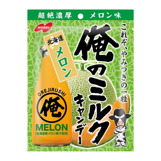 Ore no Milk Candy Hokkaido Melon Flavor