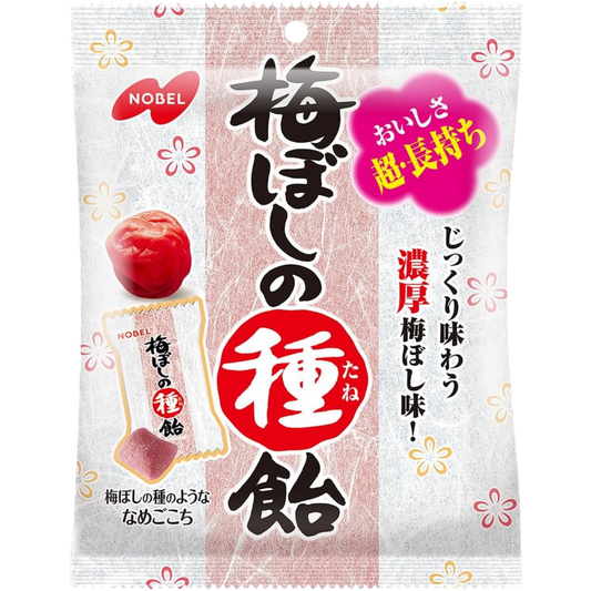 Nobel Seika Umeboshi Seed Candy