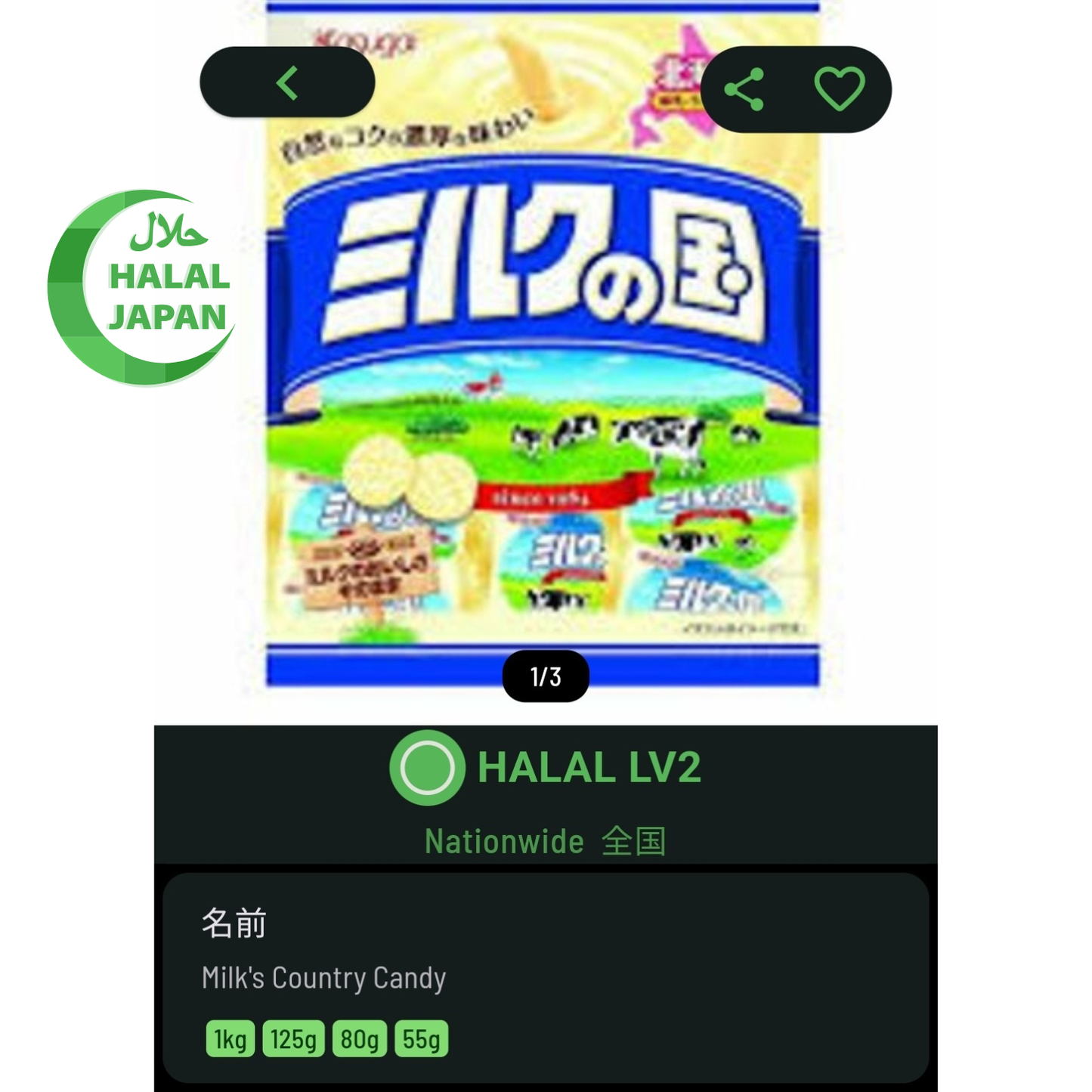 Kasugai Seika Milk no Kuni