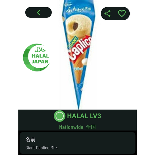 Glico Giant Caplico Milk