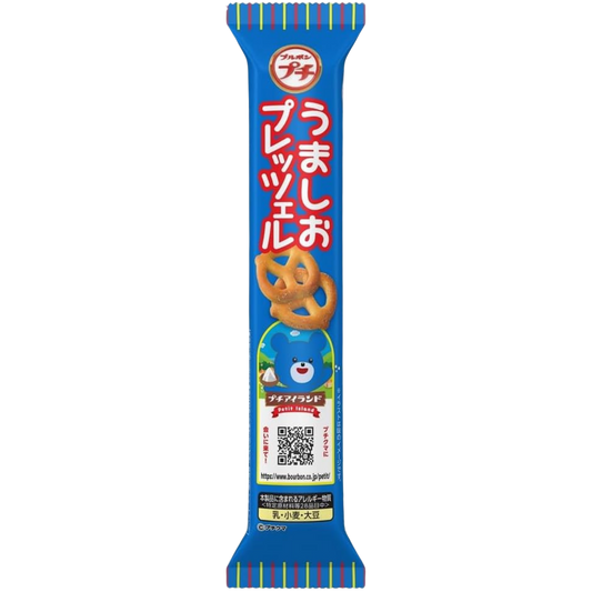 Petit Uma-shio Pretzels