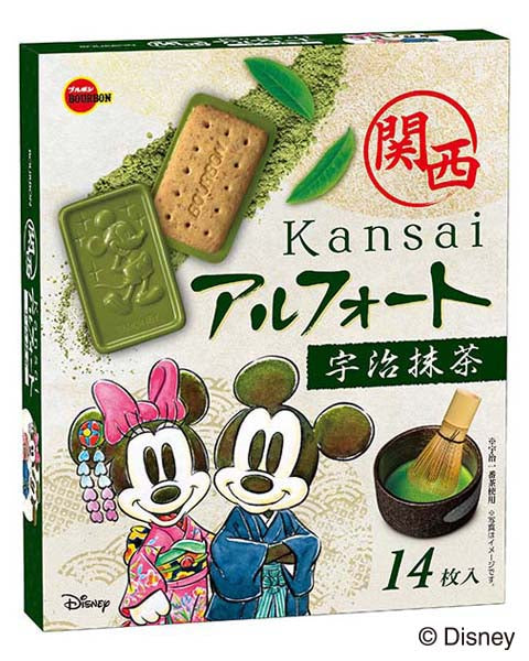 Kansai Alfort Uji Matcha (Disney Package, 14 Pieces)