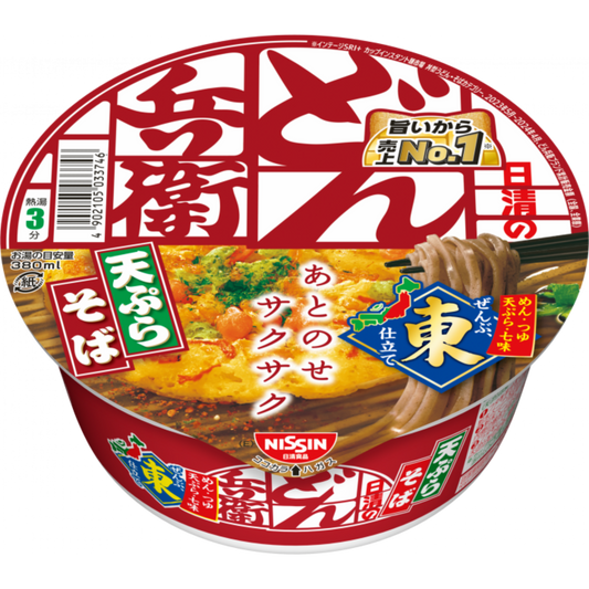 Donbei Tempura Soba – Rich Double Dashi Flavor (コクと旨みのWだし)