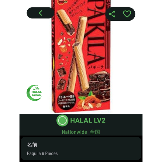 Bourbon Pakila