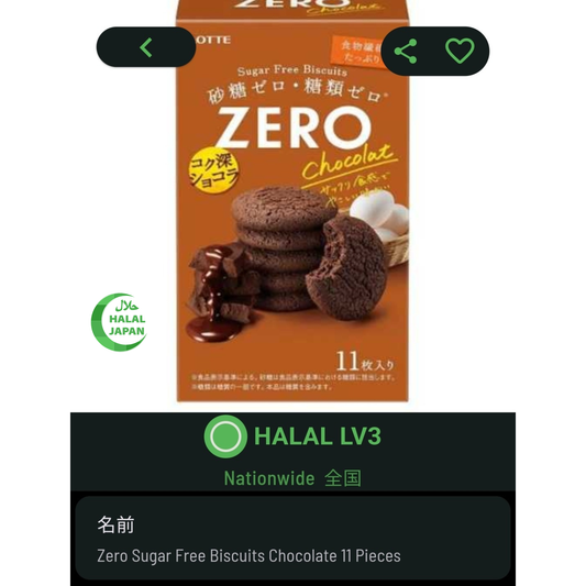 Lotte ZERO Sugar-Free Chocolate Biscuits