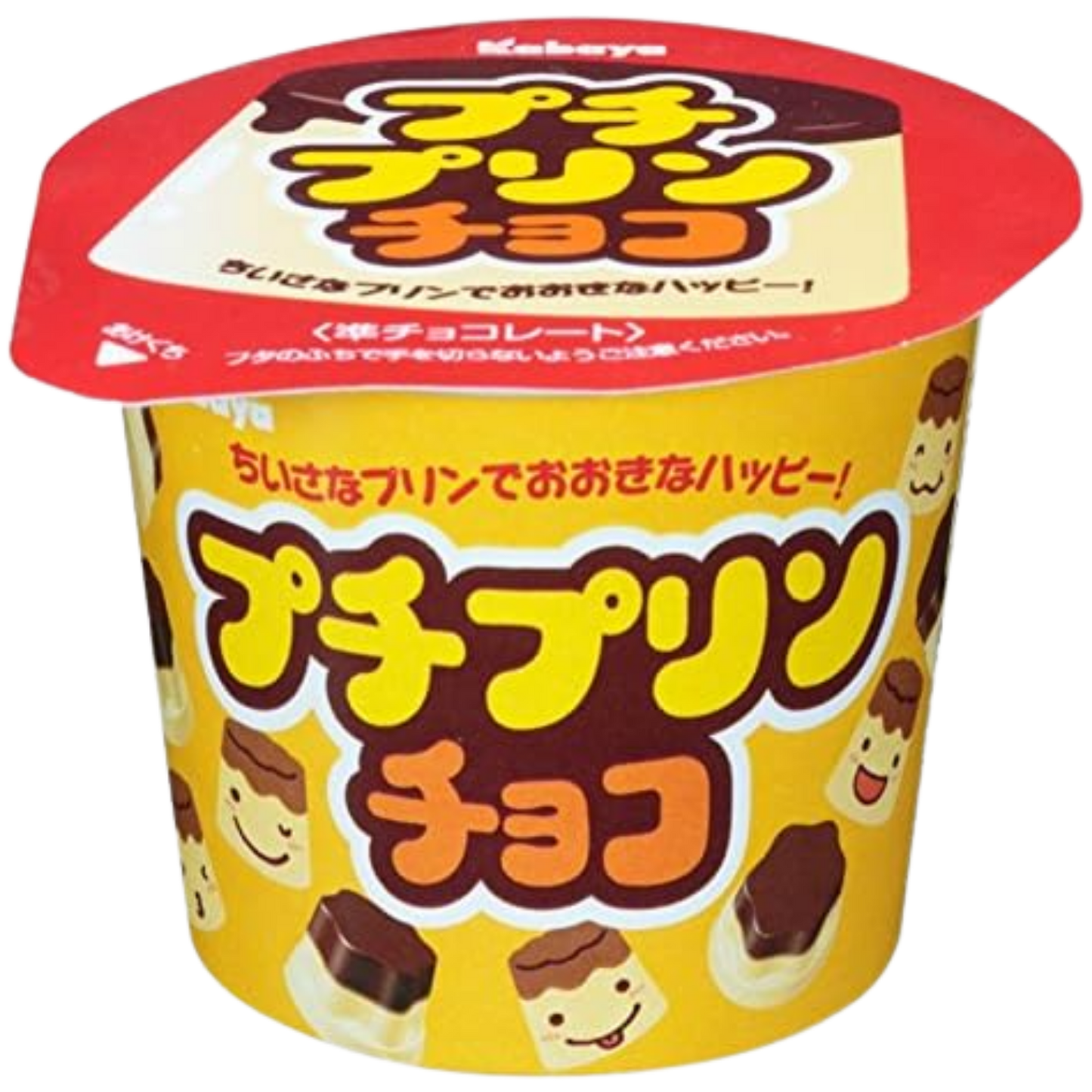 Kabaya Petit Pudding Chocolate