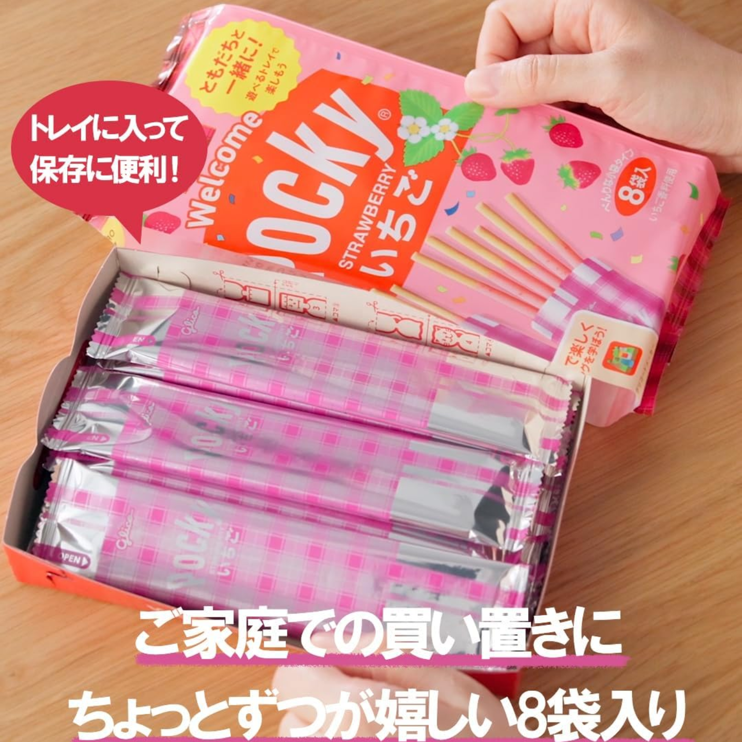 Strawberry Pocky, 8 Bags
