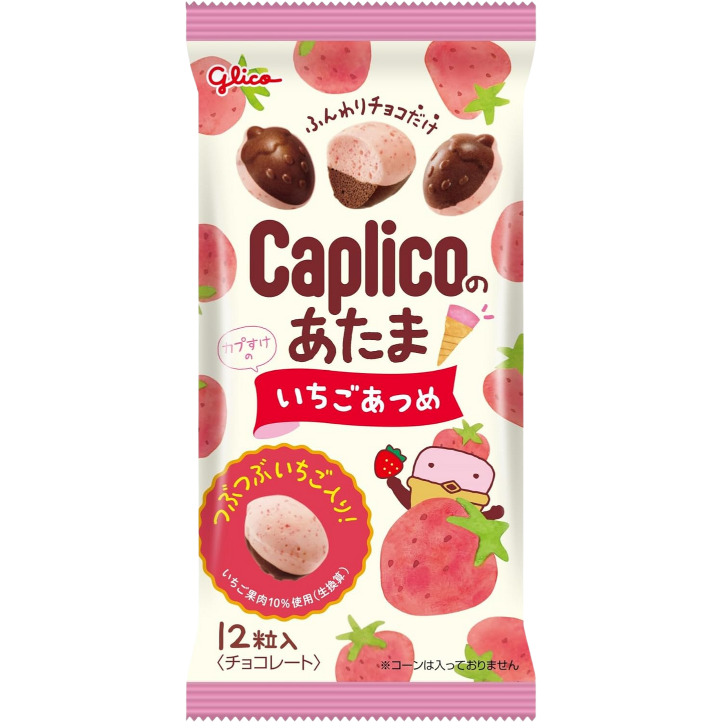 Ezaki Glico Caplico no Atama Strawberry Flavor