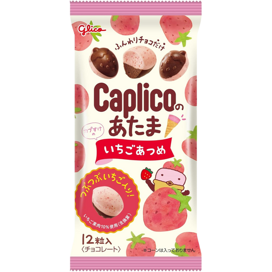 Ezaki Glico Caplico no Atama Strawberry Flavor