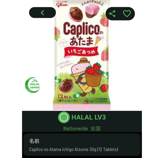 Ezaki Glico Caplico no Atama Strawberry Flavor