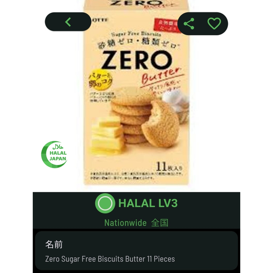 Lotte ZERO Sugar-Free Biscuits (Butter)