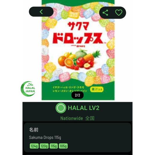 Sakuma Seika Drops Candy