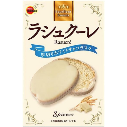 Bourbon Rasucre